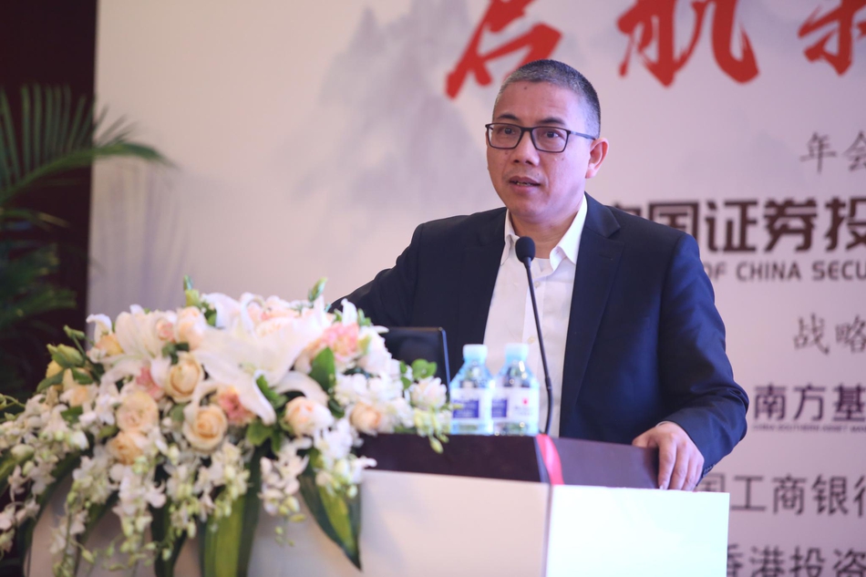 光大证券董事长_光大证券图片