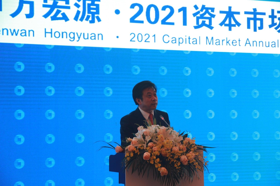 申万宏源老总_申万宏源logo图片(3)