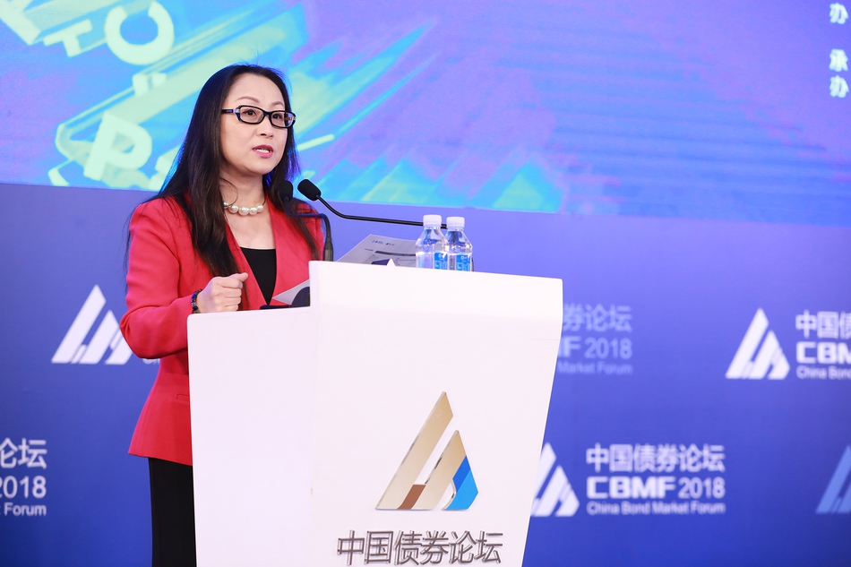 2018中国债券论坛