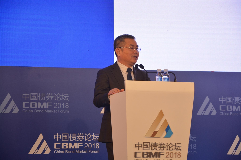 2018中国债券论坛