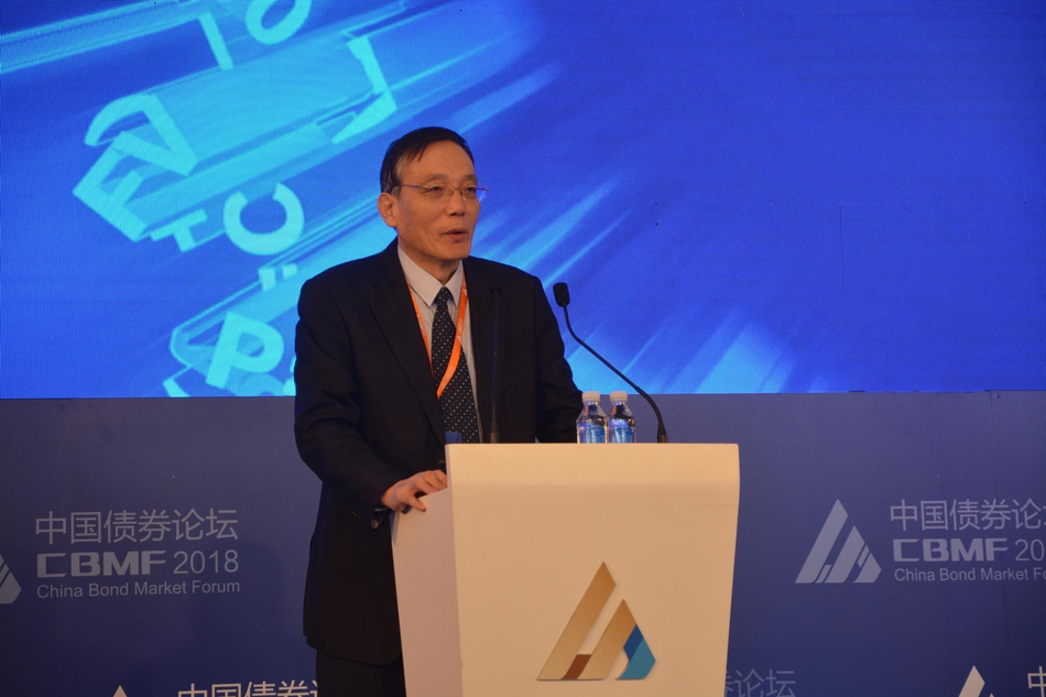 2018中国债券论坛