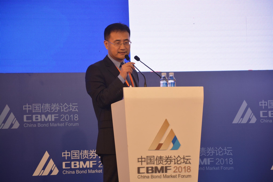 2018中国债券论坛