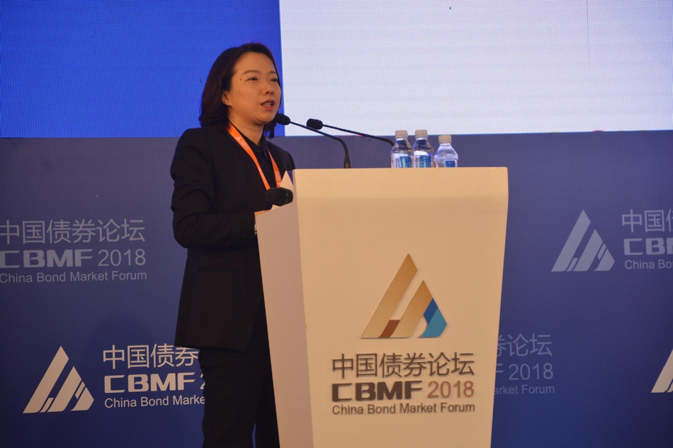 2018中国债券论坛