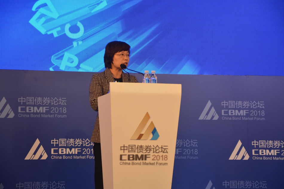 2018中国债券论坛