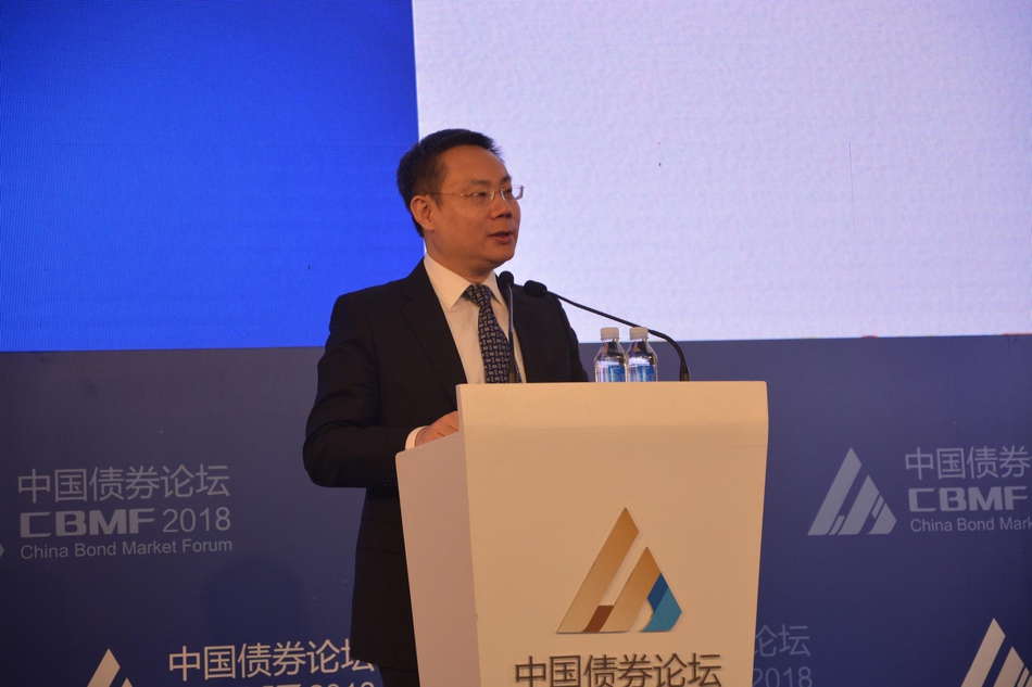 2018中国债券论坛