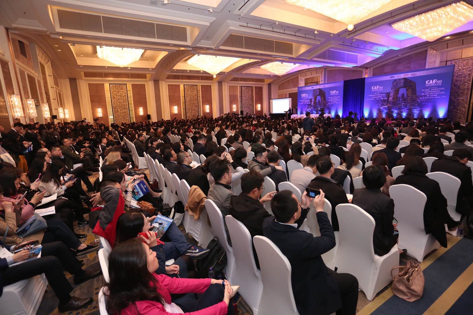 结构信用与资产证券化年会