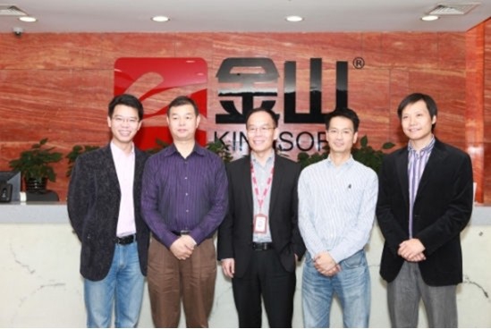 从左到右依次为邹涛、求伯君、张宏江、王舜德、雷军