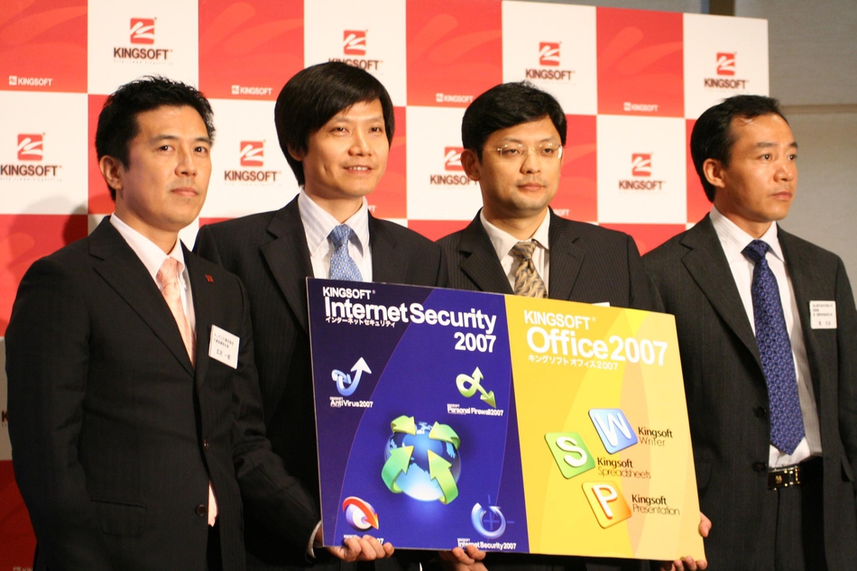 WPS到日本去反击微软