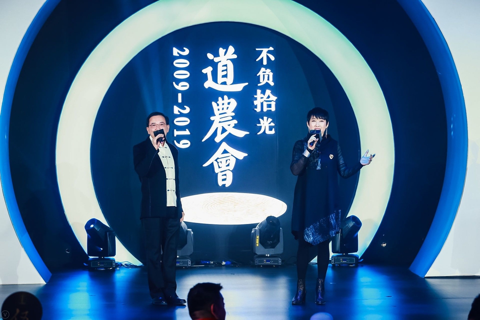 李东升与成方圆合唱《贝加尔湖畔》。高晓松出席道农会。由中国企业家俱乐部主办的“商界春晚：2019道农会”于1月10日晚间举行，包括马云、柳传志、曹国伟、李东生、刘永好等在内的中国企业俱乐部的理事会成员大显身手，各展才艺。