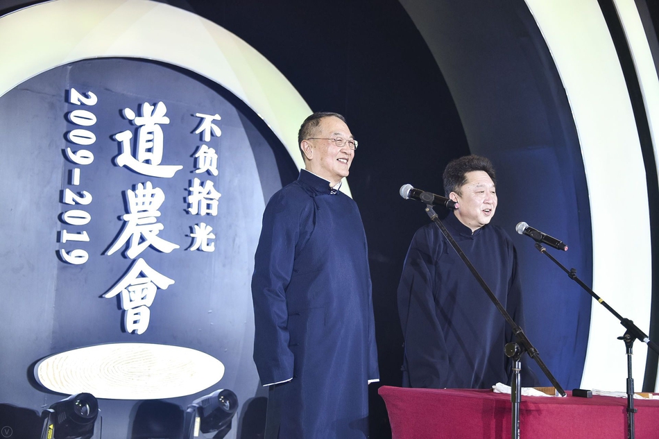 柳传志与于谦说相声。由中国企业家俱乐部主办的“商界春晚：2019道农会”于1月10日晚间举行，包括马云、柳传志、曹国伟、李东生、刘永好等在内的中国企业俱乐部的理事会成员大显身手，各展才艺。