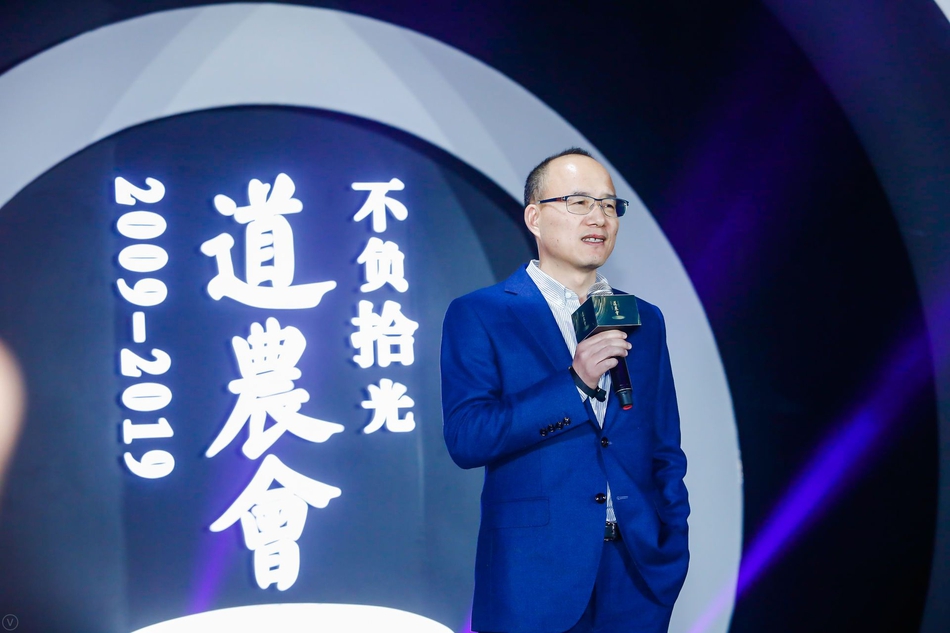 复星集团董事长郭广昌独白《不负拾光》。由中国企业家俱乐部主办的“商界春晚：2019道农会”于1月10日晚间举行，包括马云、柳传志、曹国伟、李东生、刘永好等在内的中国企业俱乐部的理事会成员大显身手，各展才艺。