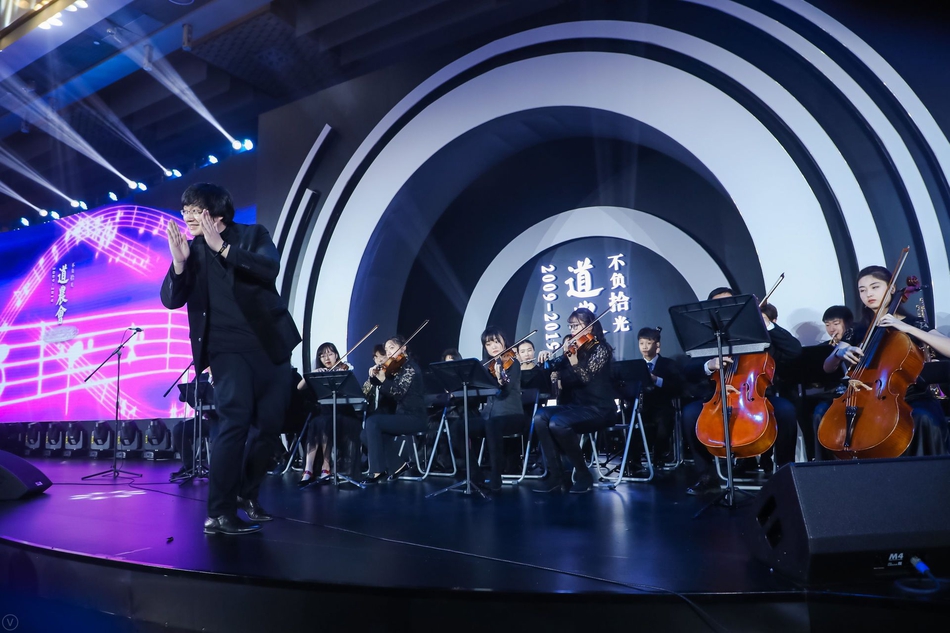 乐团演奏《拉德斯基进行曲》。由中国企业家俱乐部主办的“商界春晚：2019道农会”于1月10日晚间举行，包括马云、柳传志、曹国伟、李东生、刘永好等在内的中国企业俱乐部的理事会成员大显身手，各展才艺。