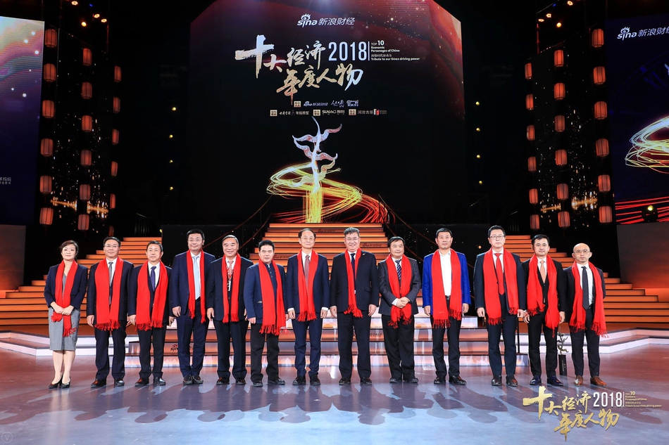 2019广东经济年度人物_...)、雷萍:每日经济新闻董事长、 (右).由新浪财经、人民日报...