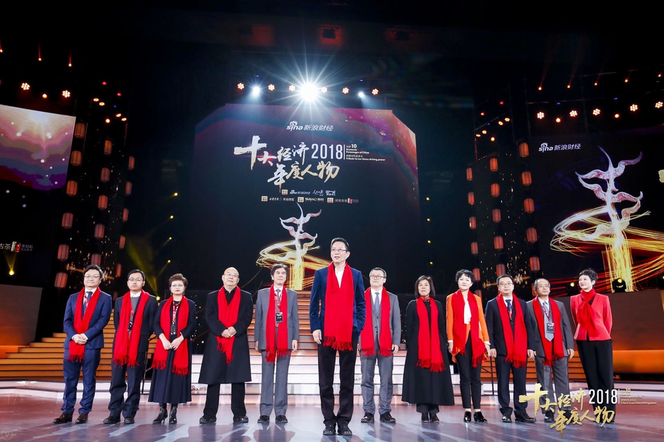 2019广东经济年度人物_...)、雷萍:每日经济新闻董事长、 (右).由新浪财经、人民日报...