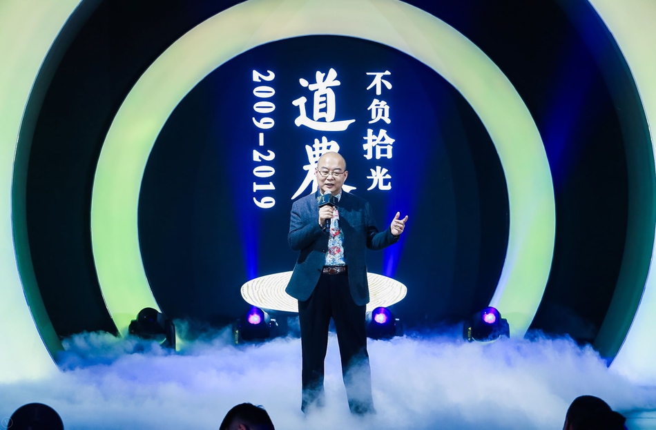 正和岛首席架构师刘东华独白《不负拾光》。由中国企业家俱乐部主办的“商界春晚：2019道农会”于1月10日晚间举行，包括马云、柳传志、曹国伟、李东生、刘永好等在内的中国企业俱乐部的理事会成员大显身手，各展才艺。