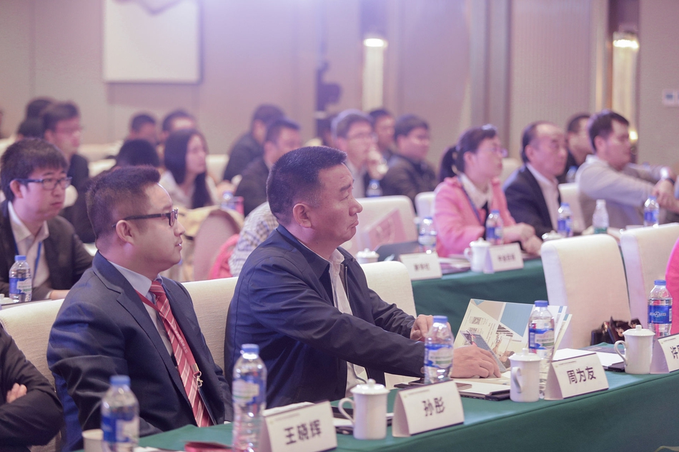 第三届全国农产品分析师大赛颁奖盛典