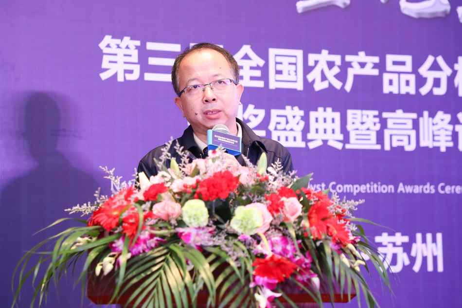 国家粮油信息中心副主任 王晓辉