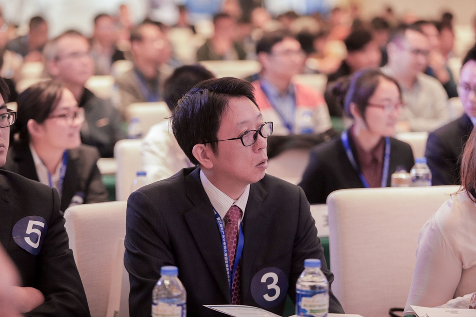 第三届全国农产品分析师大赛颁奖盛典