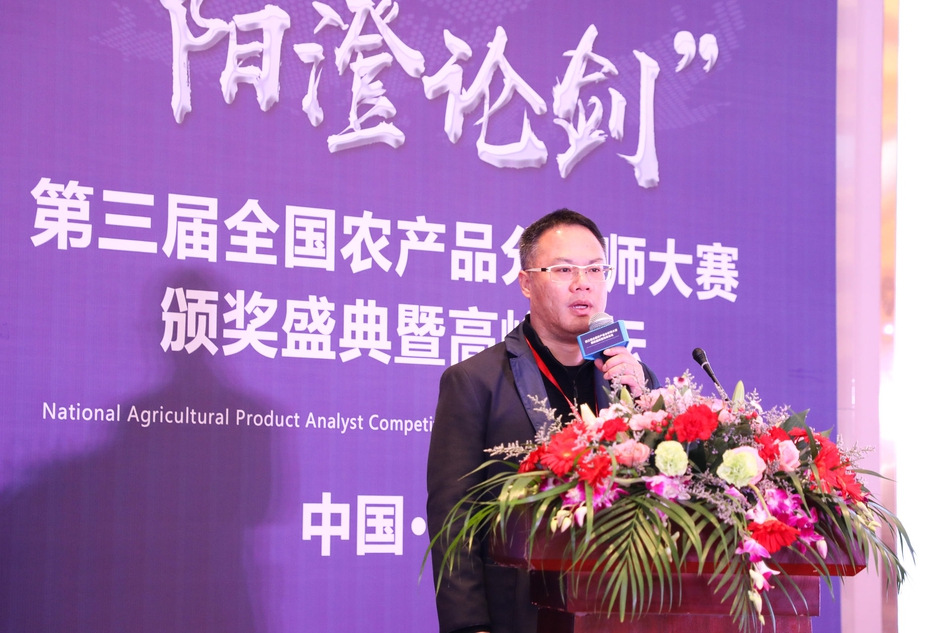 上海鸿凯投资有限公司董事长、上海鸿网供应链股份有限公司董事长、香然会金融俱乐部会长、上海亿信伟业股权投资基金管理有限公司董事 林军