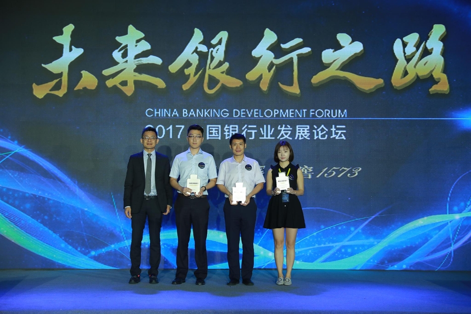 招商银行获“最佳手机银行”，中国工商银行获“最受欢迎手机银行”，上海浦东发展银行获“创新手机银行”，新浪网销售总经理王学猛（左）为其颁奖