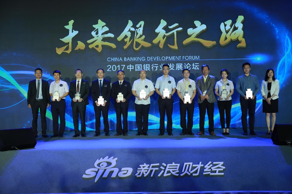 民生银行直销银行、江苏银行直销银行等共十家银行获“年度直销银行十强”，新浪网销售总经理王学猛（左）、泸州老窖股份有限公司财务总监谢红（右）为其颁奖