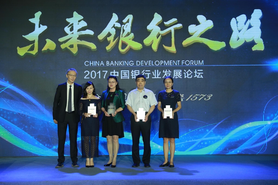 中国农业银行获“最具影响力银行”，交通银行获“最具投资价值银行”，中国银行获“最具社会责任银行”，浙商银行获“最佳品牌形象银行”，新浪网商业内容中心总监王屹（左）为其颁奖