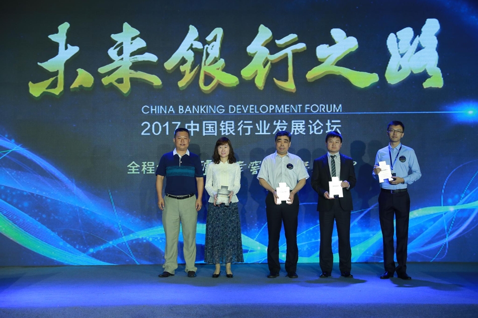 中国建设银行信用卡中心获“最佳信用卡”，中信银行信用卡中心获“创新信用卡”，交通银行获“最佳财富管理”，中国光大银行获“创新财富管理”，银行家杂志副社长张晓红（左）为获奖代表颁奖