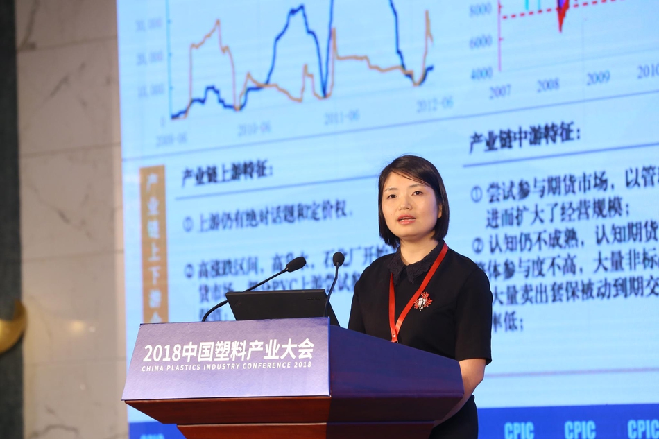 浙江明日控股集团股份有限公司总经理助理兼化工事业部总经理 邵世萍