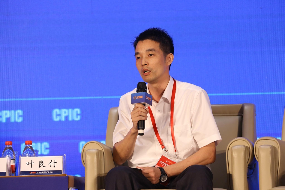 中国神华煤制油化工有限公司销售分公司华东办事处主任 陆俊雷