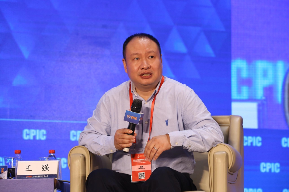 华泰期货有限公司副总裁 王强