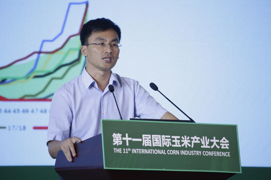 第十一届国际玉米产业大会第十一届国际玉米产业大会现场高清图