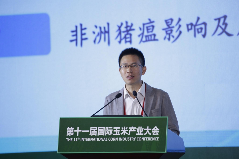 第十一届国际玉米产业大会第十一届国际玉米产业大会现场高清图