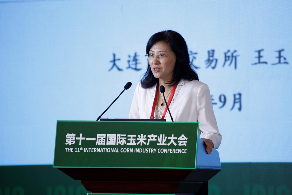 第十一届国际玉米产业大会第十一届国际玉米产业大会现场高清图
