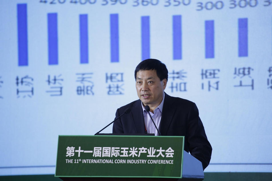 第十一届国际玉米产业大会第十一届国际玉米产业大会现场高清图