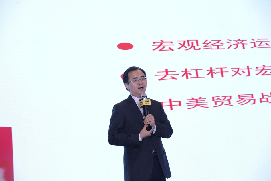 2019春季FICC论坛现场高清图集