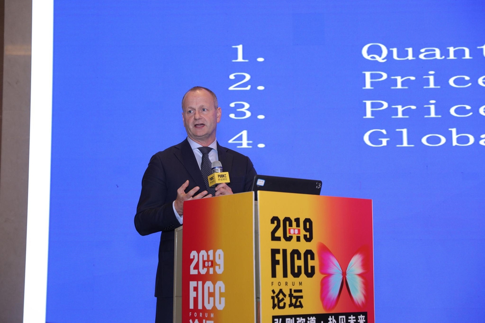 2019春季FICC论坛现场高清图集