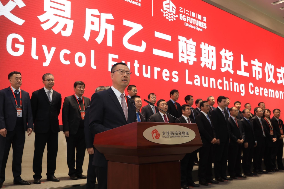 大连商品交易所总经理王凤海