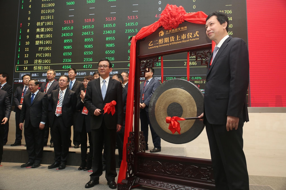 乙二醇期货挂牌上市