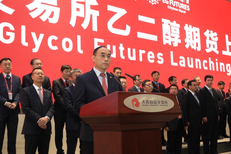 大连商品交易所党委书记、理事长李正强