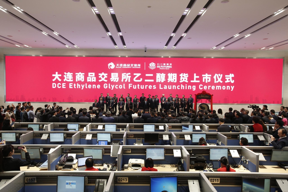 乙二醇期货挂牌上市