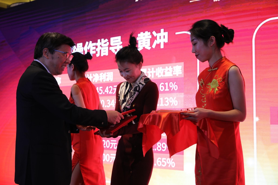 五矿经易期货总经理张必珍给“最佳操作指导、最大盈利额奖”获奖人黄冲颁奖