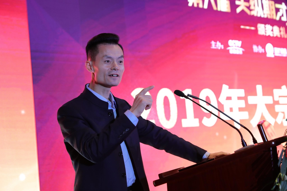 著名期货投资人 傅海棠