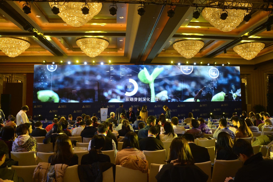 2019中国债券论坛现场高清图