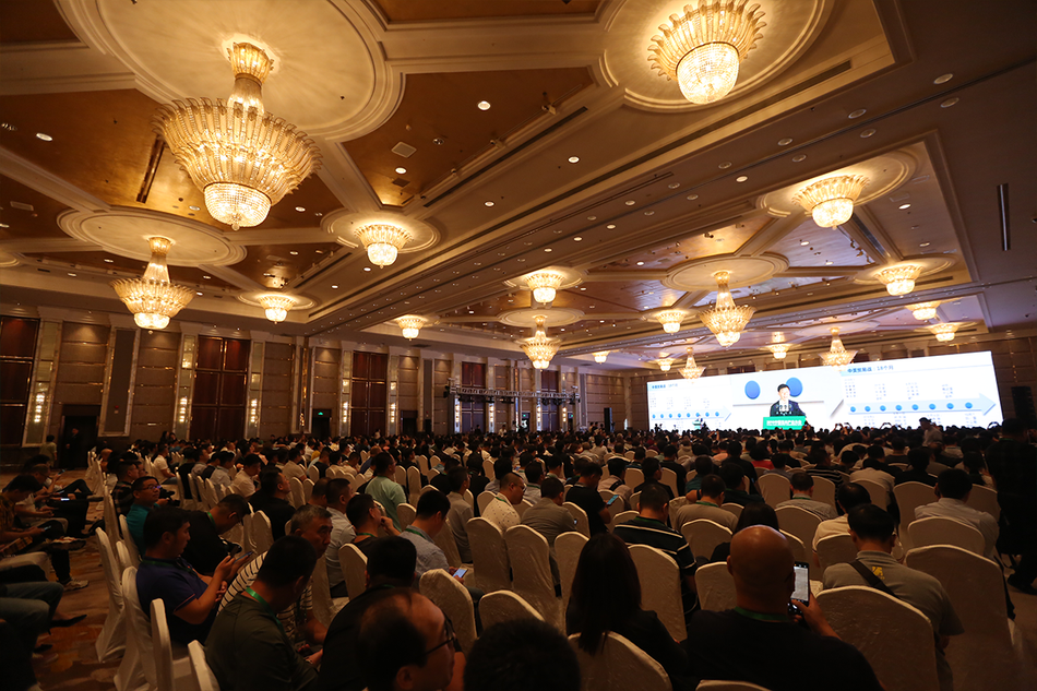 2019中国玉米产业大会现场高清图