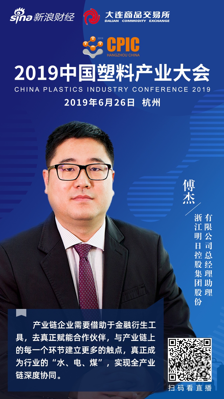 明天集团董事长_明天会更好图片(2)