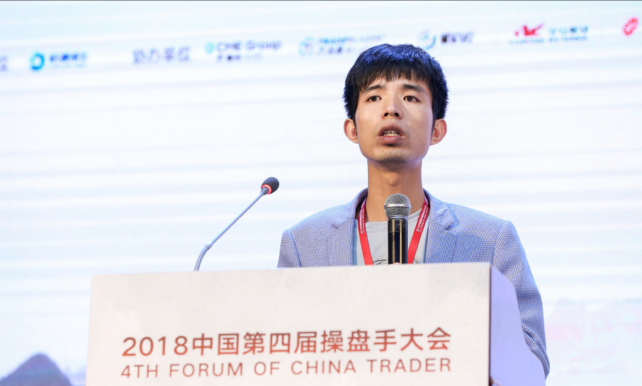 2018中国第四届操盘手大会现场高清图