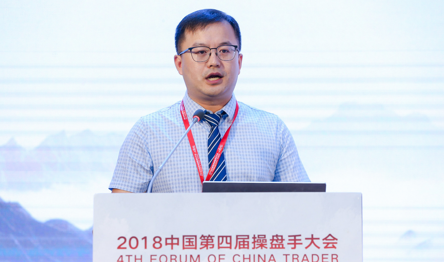 2018中国第四届操盘手大会现场高清图