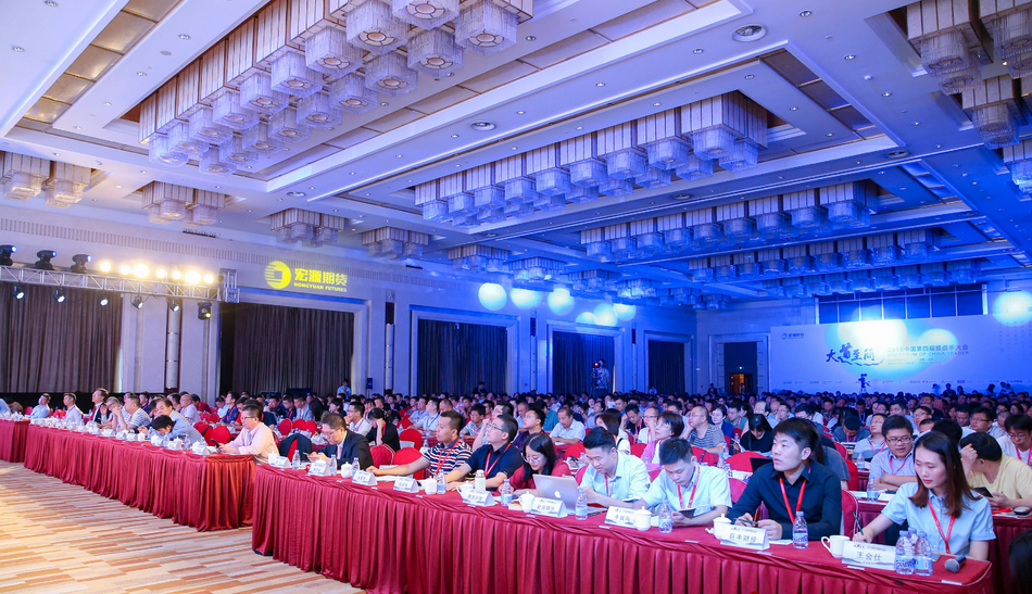 2018中国第四届操盘手大会现场高清图