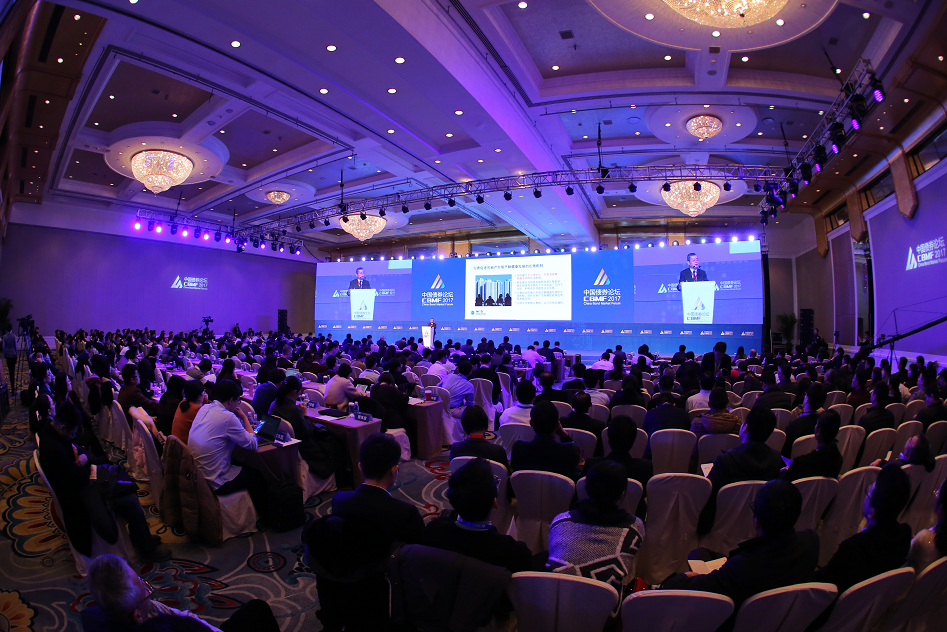 2017中国债券论坛现场高清图