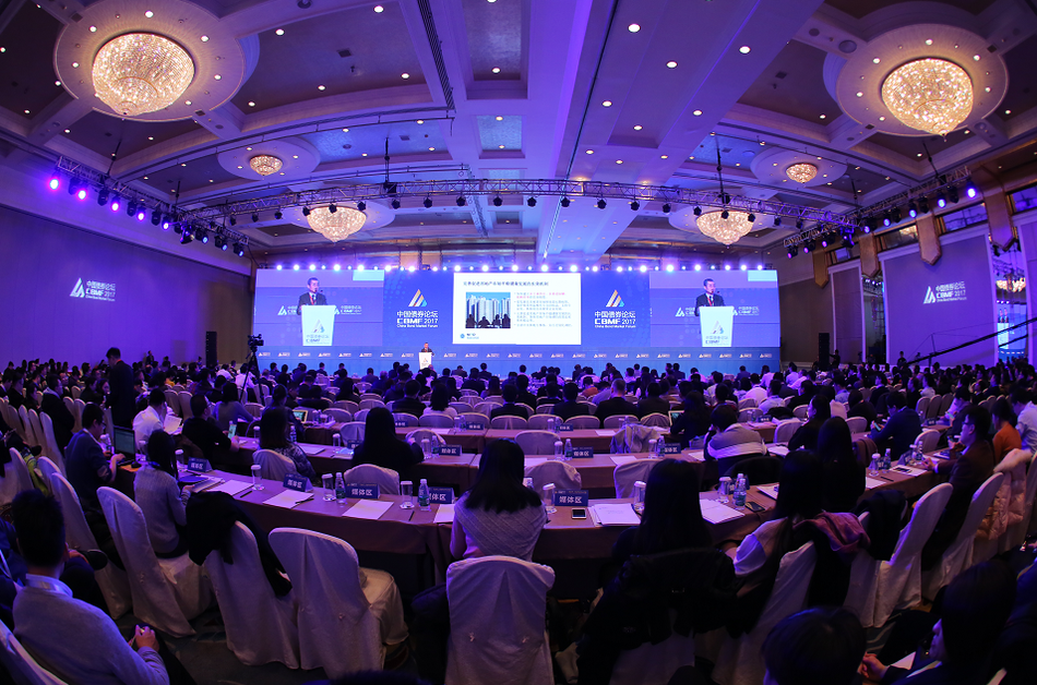 2017中国债券论坛现场高清图